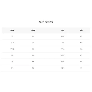 نیم بوت مردانه صاد مدل ZM0101 41