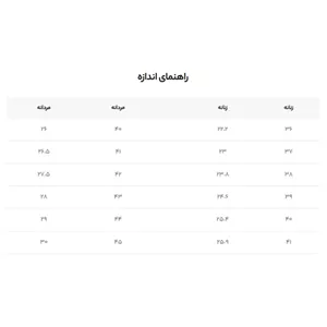 نیم بوت زنانه صاد مدل RF7601 39