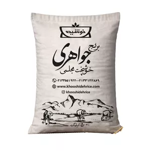 برنج جواهری خوش پخت مجلسی 5 کیلوگرمی