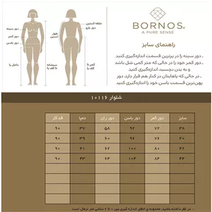 چای‌ساز هاردستون مدل TMP1402