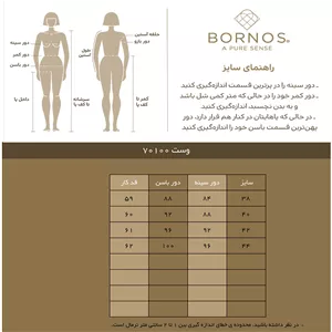 وست زنانه پارچه دیپلمات یقه چپ و راستی آستر دار 70100 بُرنُس رنگ سبز 40