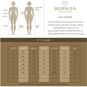 شومیز 30107 بُرنُس رنگ قرمز 42