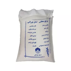 برنج خوشپخت تنظیم بازاری نسل نورانی - 5 کیلوگرم