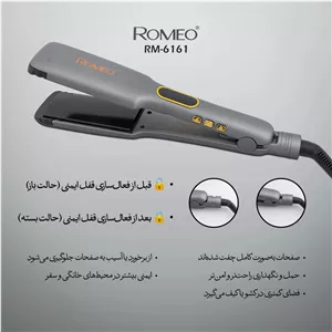 اتو و حالت دهنده ی مو حرفه ای رومئو مدل RM-6161 تیتانیوم