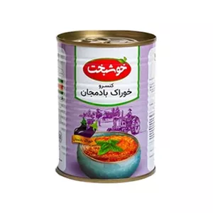 کنسرو خوراک بادمجان