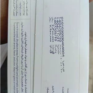 چای ارجمند 450 گرم ساده