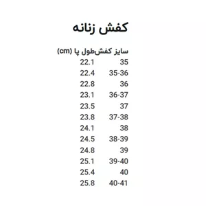 بوت چرم طبیعی زنانه مونو mono مدل J0107 مشکی 38