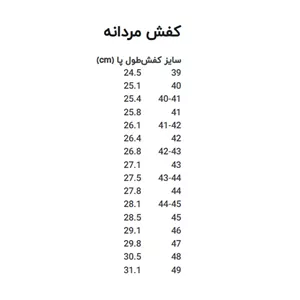 کفش نیم بوت مردانه چرم طبیعی مونو mono مدل J5547 مشکی 41