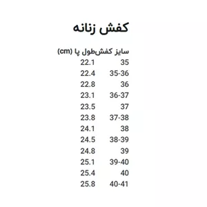 نیم بوت چرم طبیعی زنانه مونو mono مدل J0131 مشکی 40
