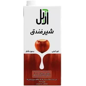 شیر فندوق آزیل 1 لیتری