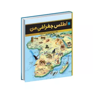 سس خردل 8 کیلویی کاله مخصوص خانوار