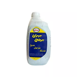 ضدیخ و ضدجوش بهران مدل بهمن حجم 1 لیتر