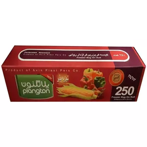 کیسه فریزر رولی پلانگتون 250 عددی