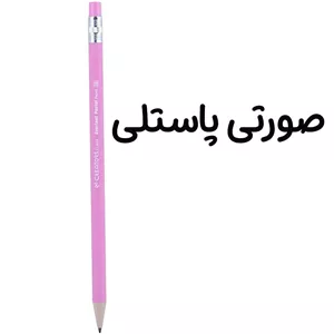 مداد مشکی اتودی پاستلی سی کلاس صورتی