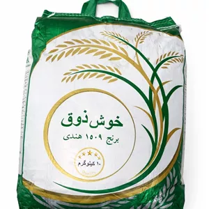 برنج هندی حوش ذوق 10 کیلویی