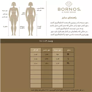 وست بلند زنانه ژاکارد 70104سبز بُرنُس M