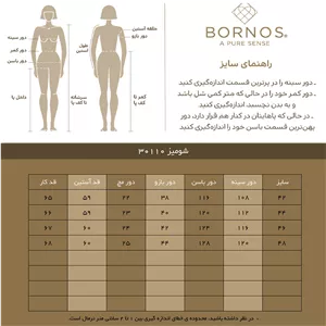 شومیز زنانه کرپ حریر مجلسی 30110 سفید بُرنُس 46