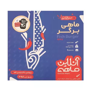 فیش برگر 70% طعم دار منجمد 350 گرمی