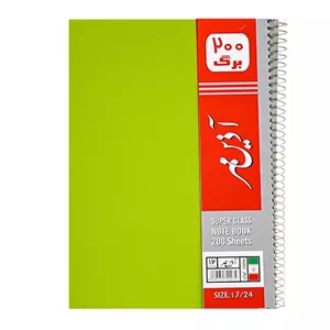 دفتر 200برگ آذین مهر(ارسال رنگ رندوم)