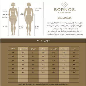 شومیز زنانه کرپ الیزه یقه مردانه 30111 بُرنُس رنگ شیری 42