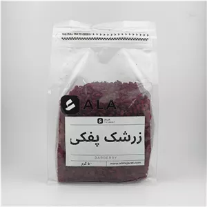 زرشک پفکی ALA بسته 500 گرمی
