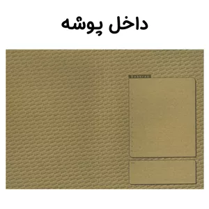 پوشه مقوایی خط دار 350 گرم آبی