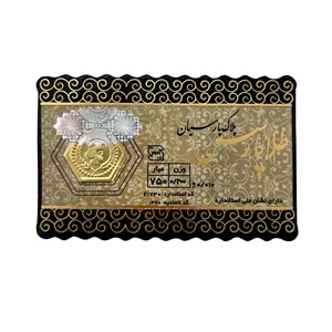 سکه طلا 18 عیار اقلیمه UT4.0.20 