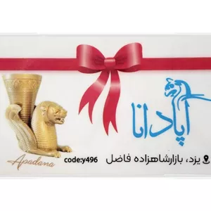 سکه گرمی طلا 18 عیار پارسیان آپادانا مدل 0.200 گرمی 