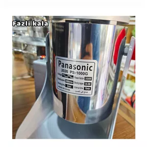 آسیاب برقی ۱۰۰۰ گرمی عطاری پاناسونیک نیمه صنعتی PS-1000 استیل