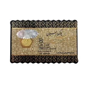 سکه طلا 18 عیار اقلیمه UT2.0.04 
