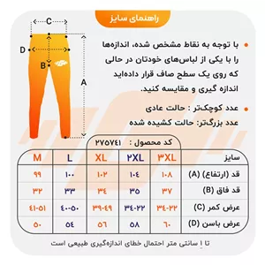 شلوار کوهنوردی اسپرت نایک تو کرکی مدل Softshell-7667 سدری سدری M