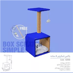 اسکرچر گربه مگی پت مدل باکس دار(جاخواب) به همراه لنسر رنگ آبی