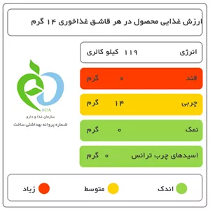 روغن زیتون فرابکر اکسیر - 700 میلی لیتر