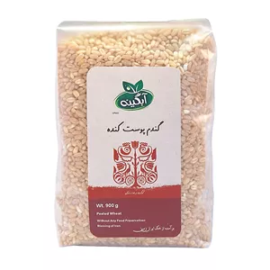 گندم پوست کنده آبگینه - 900 گرم