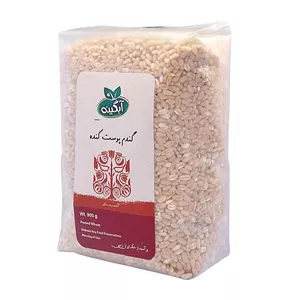 گندم پوست کنده آبگینه - 900 گرم