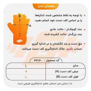 دستکش و محافظ کف دست بدنسازی راج مدل 404K1386 قرمز بسته دو عددی مشکی L