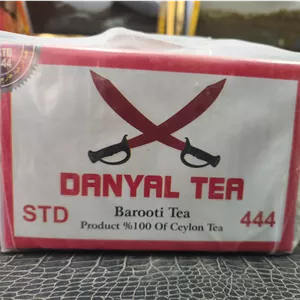 چای خارجی باروتی زرین سیلان دانیال 1 کیلوگرم