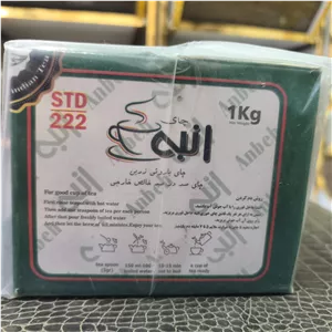 چای باروتی زرین کلکته برند انبه 1 کیلوگرم