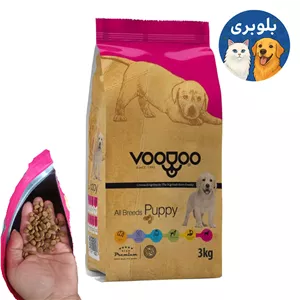 غذای خشک بچه سگ وودو puppy وزن 10 کیلوگرم(بسته بندی اورجینال شرکتی)