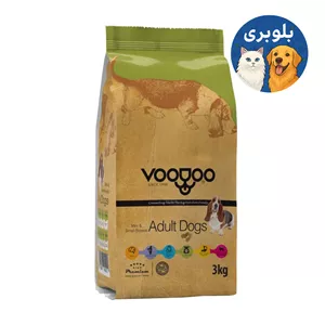 غذای خشک سگ بالغ نژاد کوچک وودو adult mini & small وزن 10 کیلوگرم(بسته بندی اورجینال شرکتی)