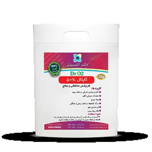 قارچ کش کاپتان دکتر اکسیژن 30 گرمی