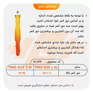 کمربند بدنسازی روگ عرض سگک 8cm مدل ELM- 403H0435 سگکی طوسی S/M