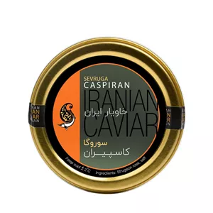خاویار سوروگا خاویار ایران کاسپیران - 30 گرم 