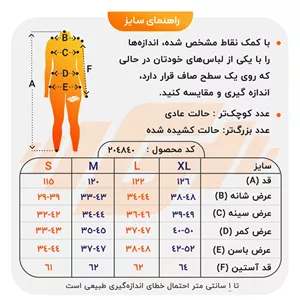 اورال سرهمی ورزشی زنانه مدل HMT-MJ1031 صورتی S