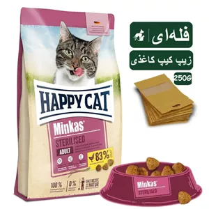 غذای خشک گربه عقیم شده هپی کت استرلایز فله ای - 250 گرم