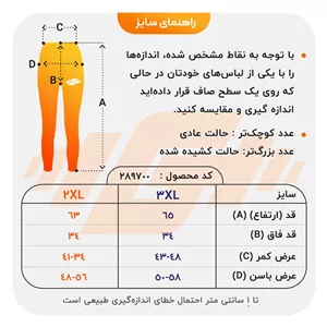 نیم لگ ورزشی زنانه نایک مدل VHD-Dri Fit-4K1023 مشکی 3XL