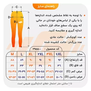 لگ ورزشی زنانه نایک مدل Srn-1N890 خاکی M