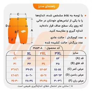 کشاله بند ورزشی مردانه نایک Dri Fit-MK24505 سفید XXL