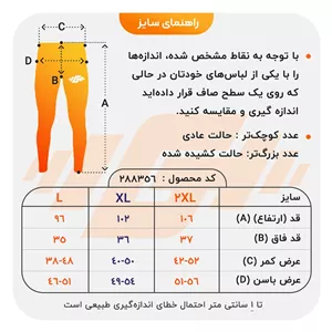 لگ ورزشی مردانه نایک مدل NM-4K0943 سرمه ای XL