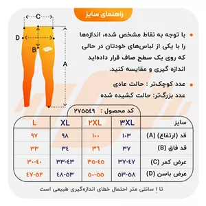 لگ ورزشی مردانه نایک مدل Y-159 مشکی M